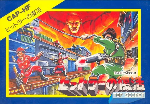 Hitler no Fukkatsu - Top Secret (Japan)